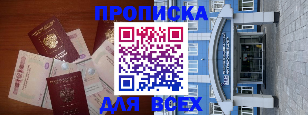 миграционный учет в Лихославле